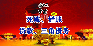 营根镇要债公司