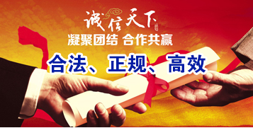 营根镇讨账公司